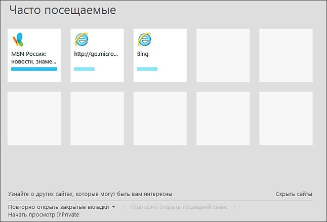как выглядит страница about:Tabs как выглядит страница about:Tabs