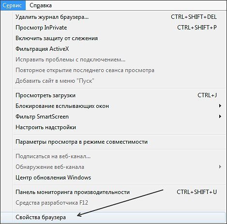 Как установить страницу about:Tabs в качестве домашней Как установить страницу about:Tabs в качестве домашней
