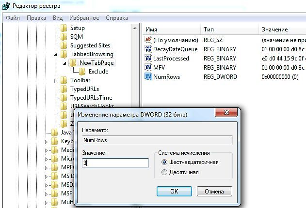 Как увеличить количество ссылок на странице about:Tabs Как увеличить количество ссылок на странице about:Tabs
