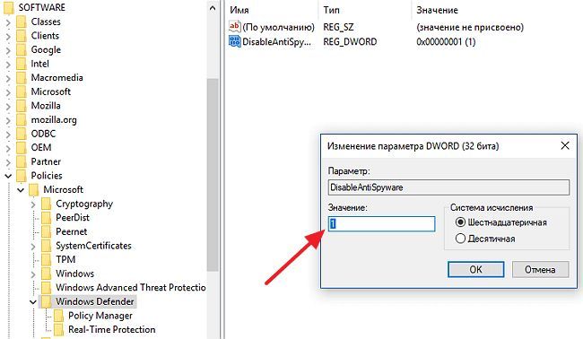создаем параметр DisableAntiSpyware создаем параметр DisableAntiSpyware