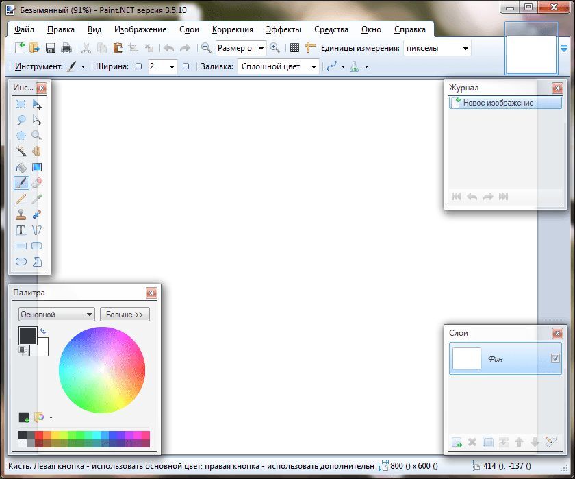 Бесплатный аналог Фотошопа paint.net Бесплатный аналог Фотошопа paint.net