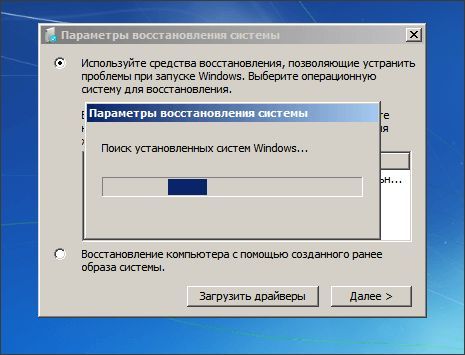 восстанавливаем загрузочный сектор