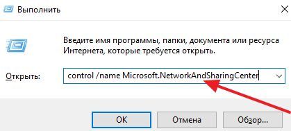 выполнение команды с помощью Windows-R выполнение команды с помощью Windows-R