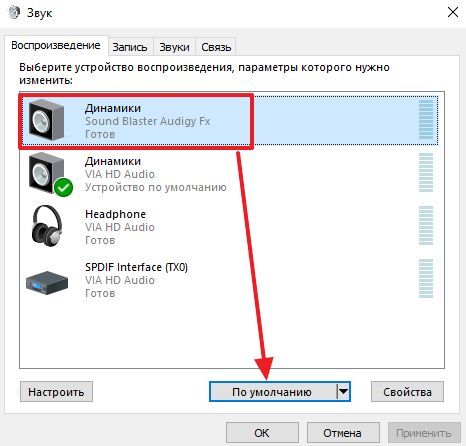 выбор колонок по умолчанию