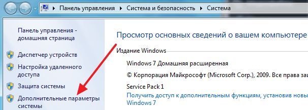 paging-file-2