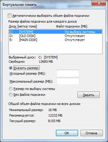 paging-file-5