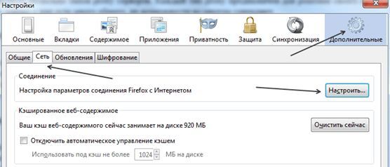 Что такое прокси, прокси-сервер