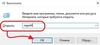 запуск реестра запуск реестра