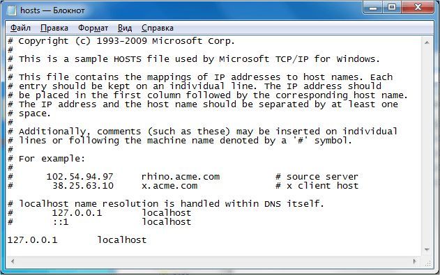 Файл hosts в Windows 7 Файл hosts в Windows 7