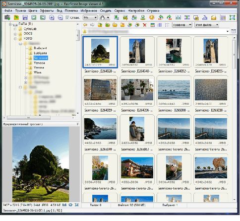 FastStone Image Viewer: детальный обзор программы (faststone, image, viewer, детальный)