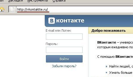 фишинговый сайт фишинговый сайт' aria-describedby='caption-attachment-13759