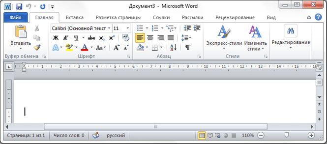 Чем открыть docx