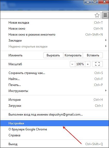 Как сделать Google Chrome браузером по умолчанию Как сделать Google Chrome браузером по умолчанию