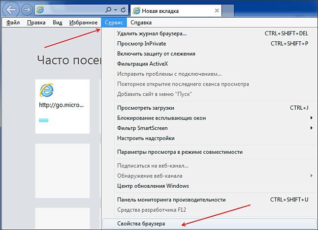 Как сделать Internet Explorer браузером по умолчанию Как сделать Internet Explorer браузером по умолчанию