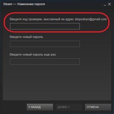 Введите проверочный код Введите проверочный код