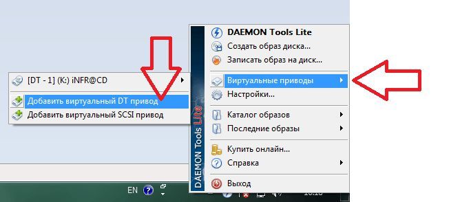 Как смонтировать образ диска