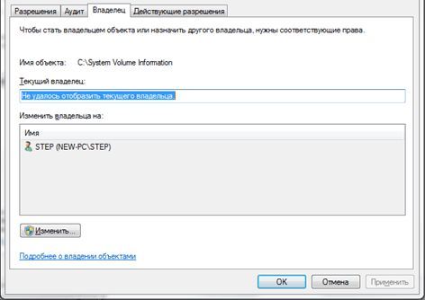 Как удалить папку Windows old