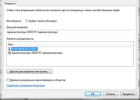Как удалить папку Windows old