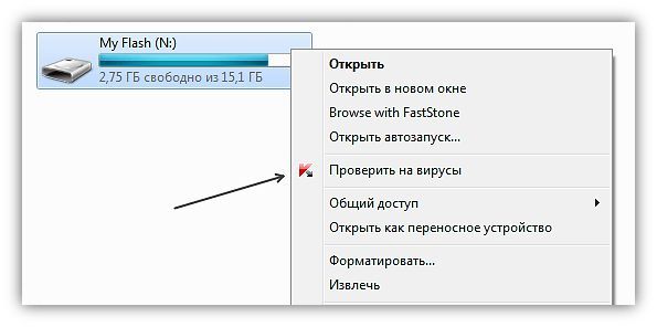 Инструкция: На флешке не видно файлов, пропали файлы на флешке (инструкция, флешка, видно, файлы)