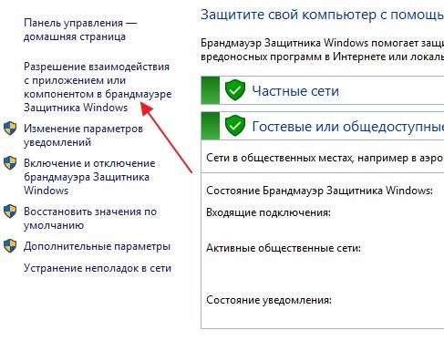переходим по ссылке
