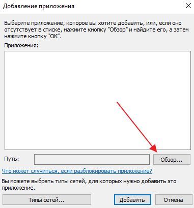 выбираем игру или программу