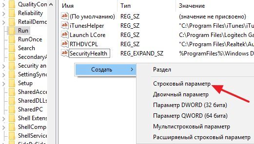 создаем строковый параметр