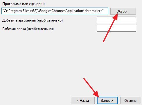 выбираем программу для автозагрузки