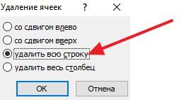 подтверждение удаления