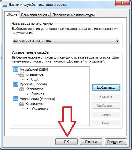 сохраните настройки сохраните настройки