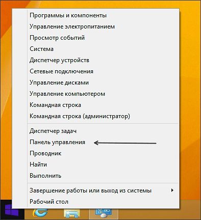 Как изменить имя пользователя в Windows 8 - открываем панель управления Как изменить имя пользователя в Windows 8 - открываем панель управления