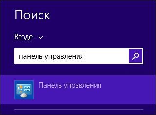 Как изменить имя пользователя в Windows 8 - открываем панель управления Как изменить имя пользователя в Windows 8 - открываем панель управления