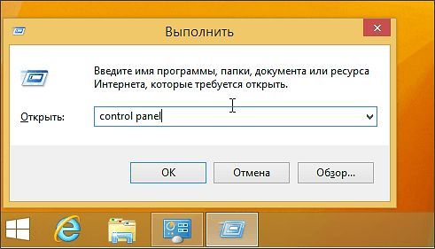Как изменить имя пользователя в Windows 8 - открываем панель управления Как изменить имя пользователя в Windows 8 - открываем панель управления