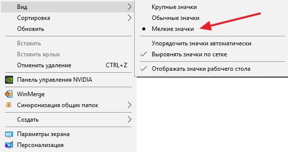 контекстное меню контекстное меню