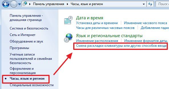 Панель управления Windows 7 Панель управления Windows 7
