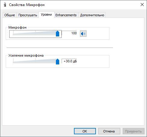 вкладка Уровни вкладка Уровни