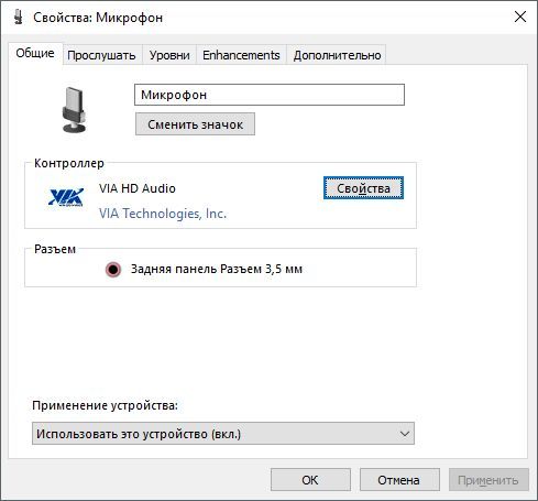 вкладка Общие вкладка Общие