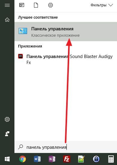 поиск в меню Пуск поиск в меню Пуск