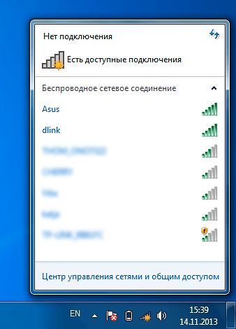 Настраиваем Wi-Fi на ноутбуке
