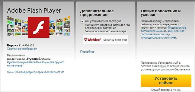 Как обновить Flash Player (обновить, flash, player)