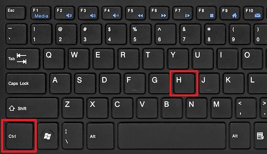 комбинация клавиш CTRL+H комбинация клавиш CTRL+H
