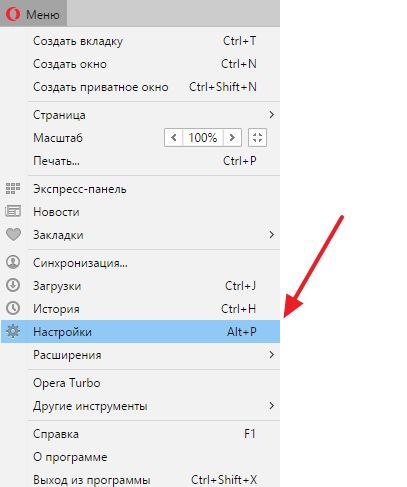 Заходим в настройки Заходим в настройки