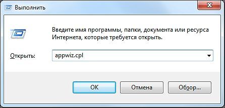 меню Выполнить