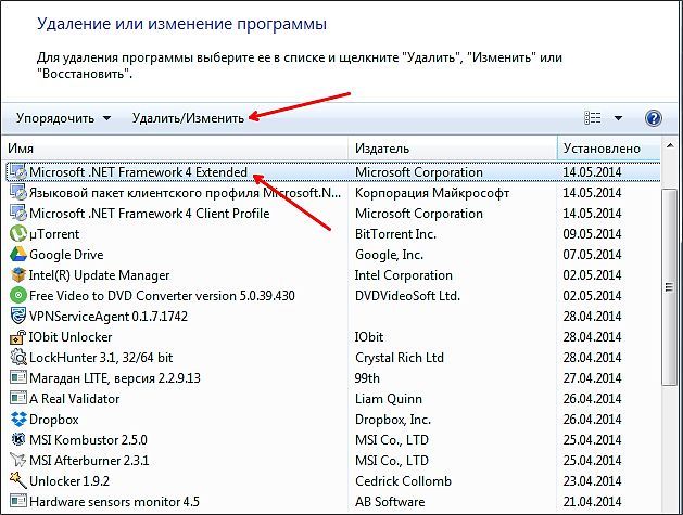 очистка компьютера от ненужных программ