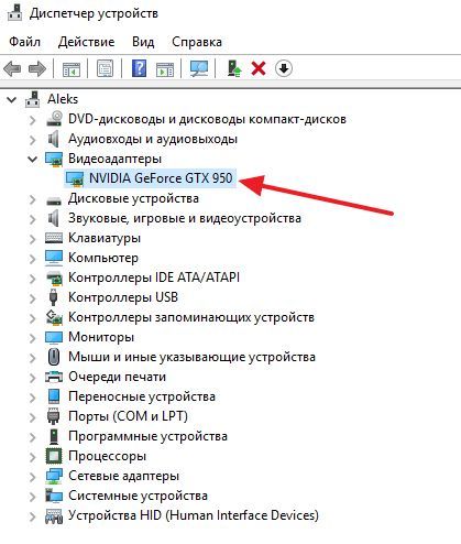 название видеокарты название видеокарты