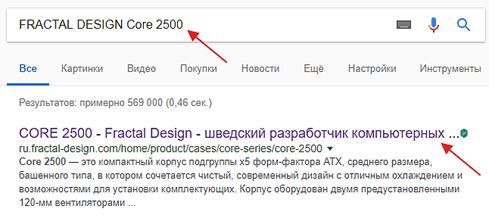 поиск в интернете поиск в интернете