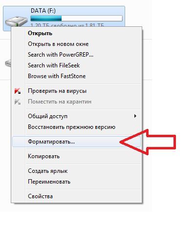 Как отформатировать диск Как отформатировать диск