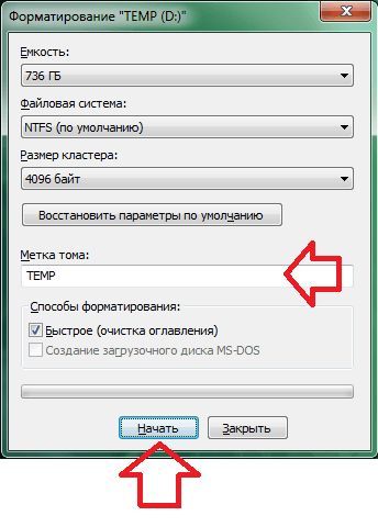 Как отформатировать диск Как отформатировать диск