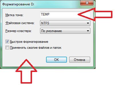 Как отформатировать диск Как отформатировать диск