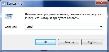 Как отформатировать флешку, правильное форматирование флешки (отформатировать, флешка, правильное, форматирование) Меню Выполнить