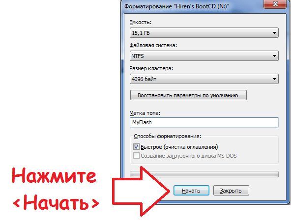 запуск форматирования флешки в NTFS запуск форматирования флешки в NTFS